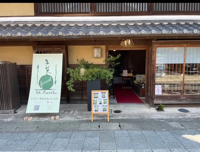 伊勢神宮・おはらい町出店決定！！