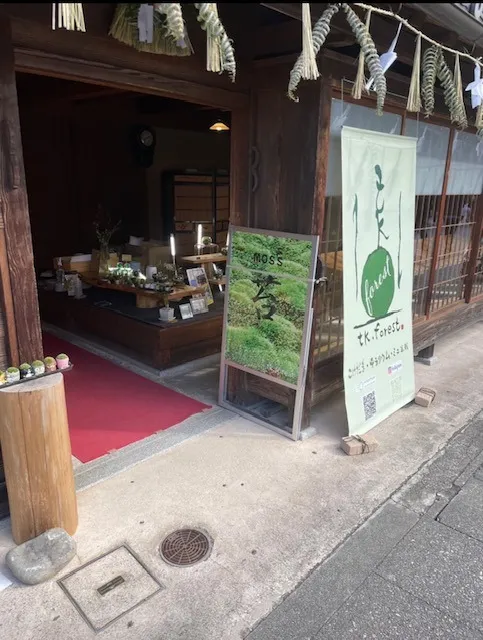 伊勢神宮・おはらい町(お礼)